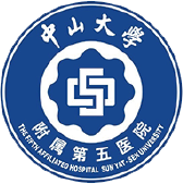 中(zhōng)山(shān)大學(xué)附屬第五醫(yī)院